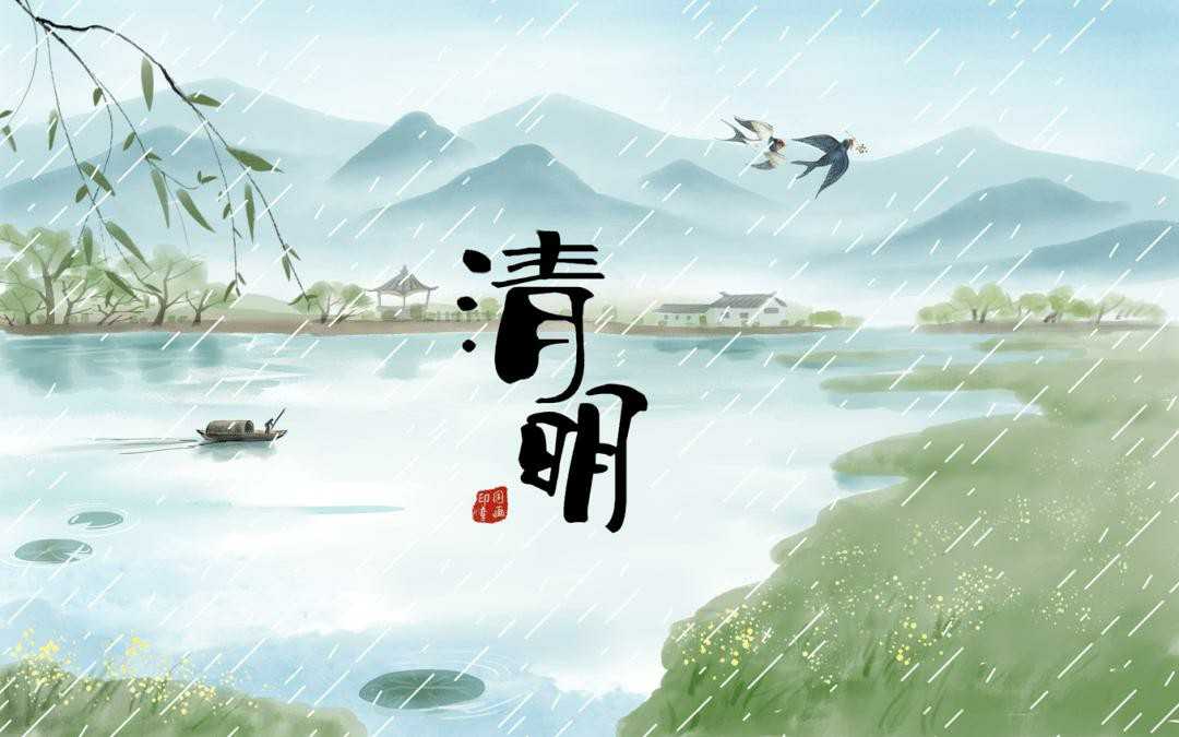 qingmingjiew1-1.jpg qingmingjiew1-1.jpg